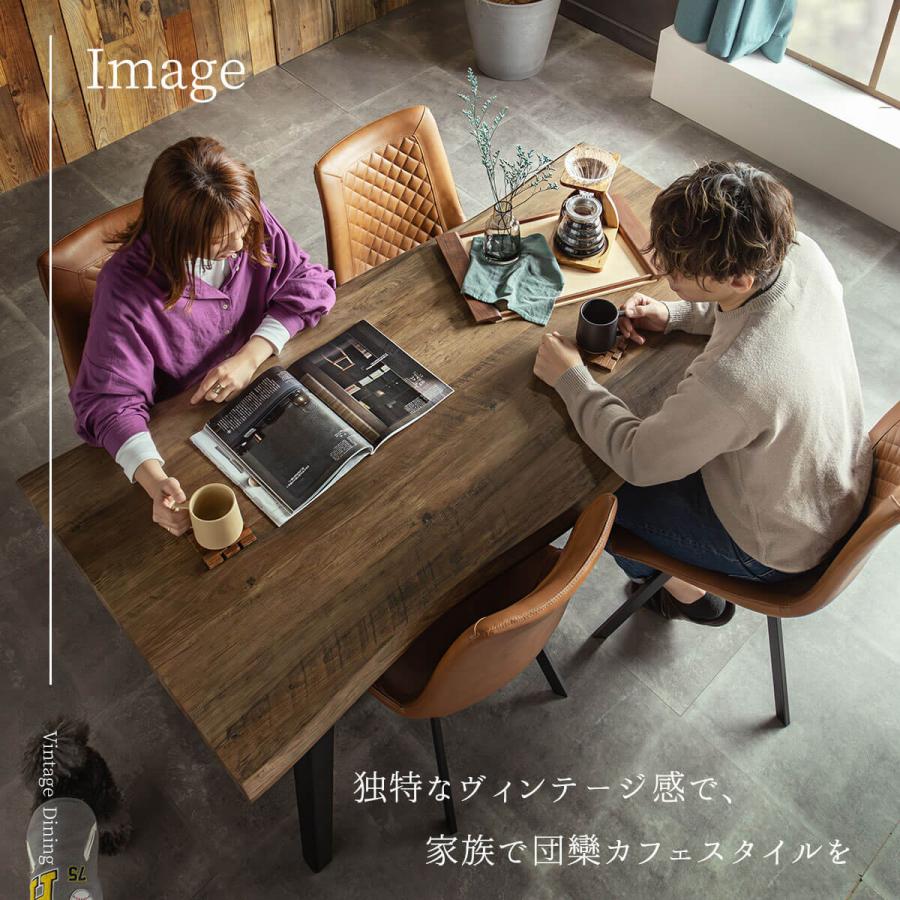 ダイニングチェア ダイニングチェアー 2脚セット 2脚 レトロ 西海岸