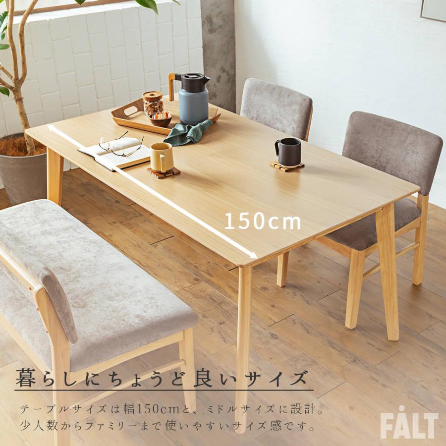 ダイニングセット ダイニングテーブル 5点セット テーブル チェア 150