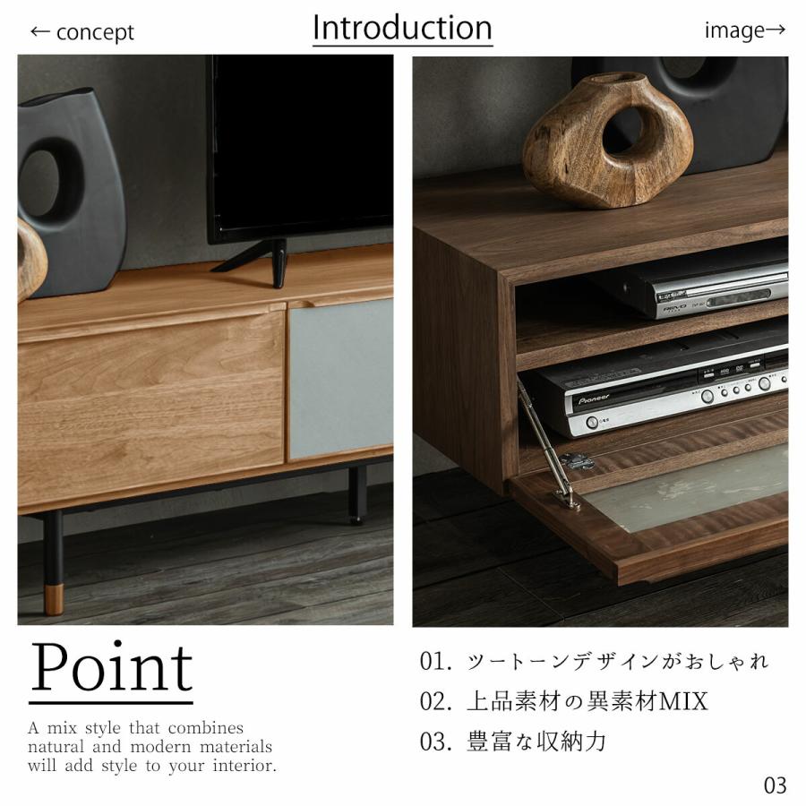 テレビボード 幅180cm 天然木 突板 ウォールナット オーク ツートーン