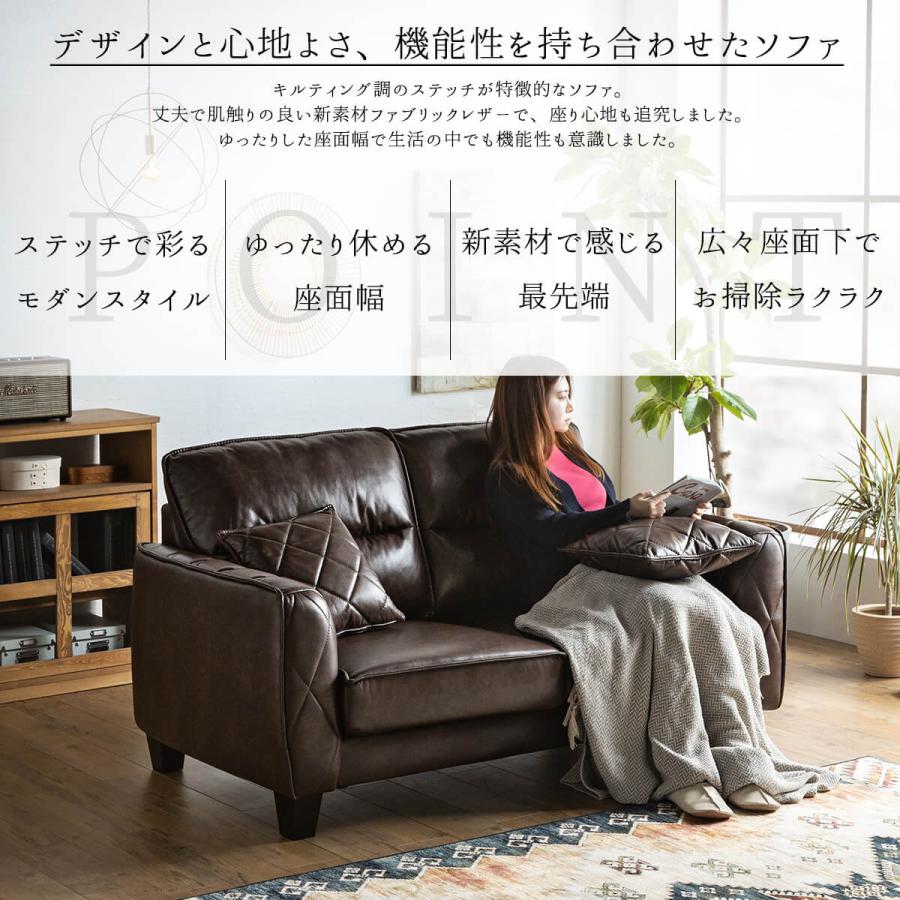 ソファー ファブリックレザー 二人掛け 2P ソファ ヴィンテージ調