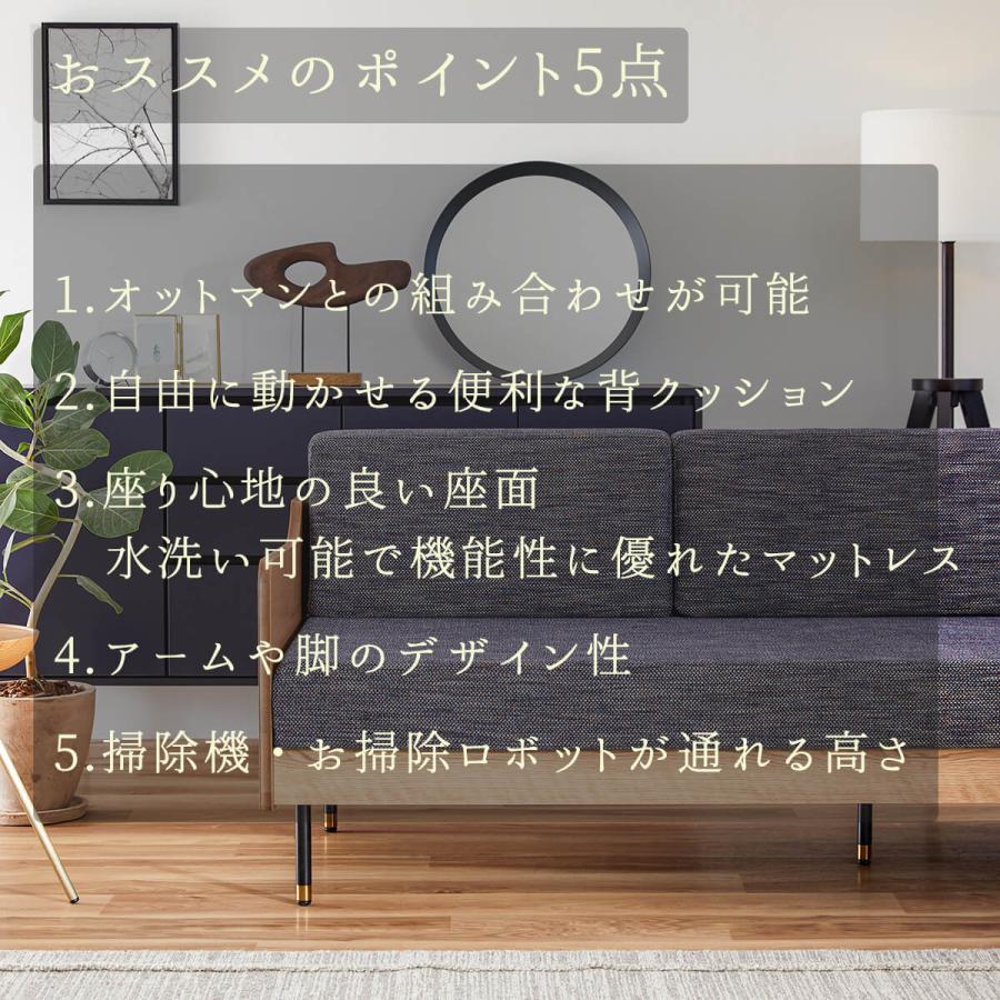 大川家具 モーブル アレクシス ソファ ソファベッド ソファー 完成品