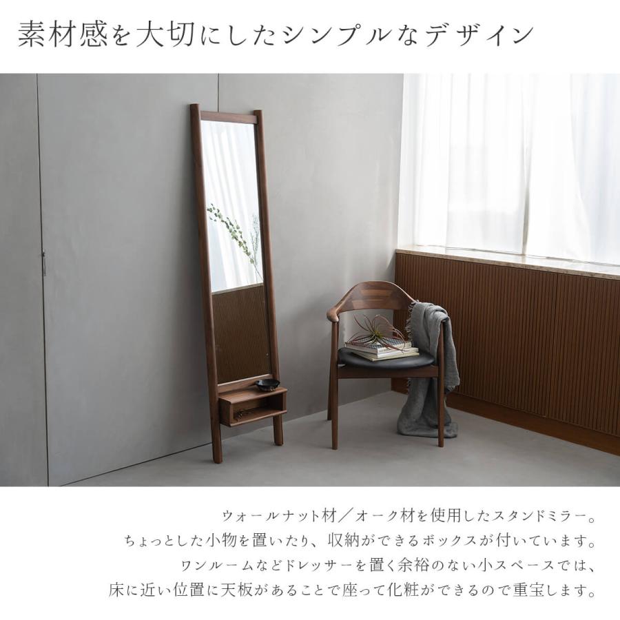 スタンドミラー 関家具 カルメン 姿見 スタイルミラー 全身鏡 鏡 160cm