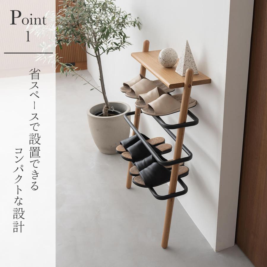 シューズラック 関家具 スーク SKU 靴収納 スリッパラック スリッパ