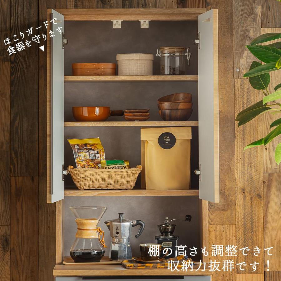 食器棚 キッチンボード ハイグロスシート レンジボード オープンボード
