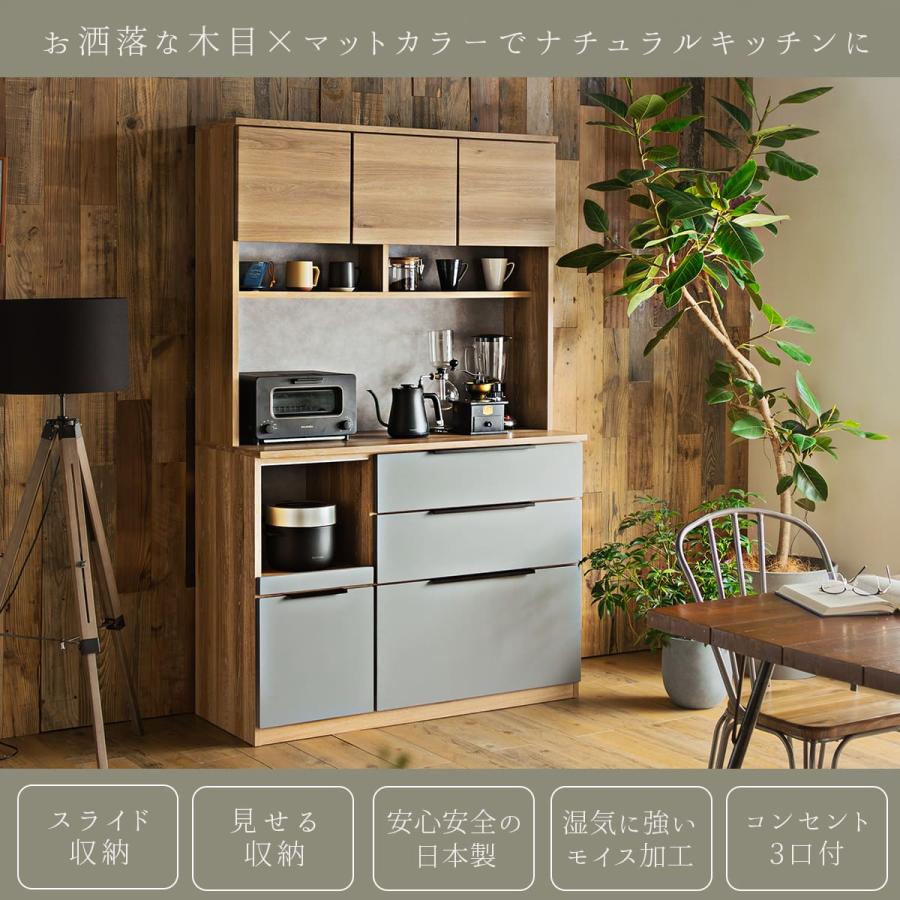 食器棚 キッチンボード ハイグロスシート レンジボード オープンボード