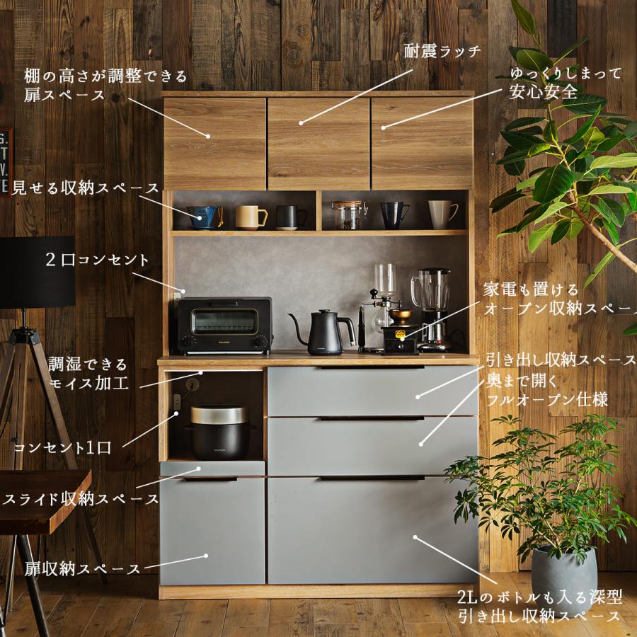 食器棚 キッチンボード ハイグロスシート レンジボード オープンボード