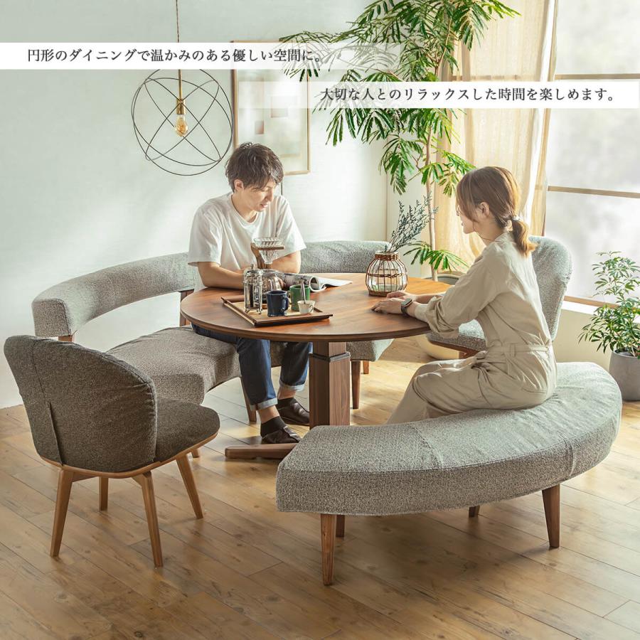 チェア ダイニングチェア ラウンドチェア ラウンド 円形 背付きベンチ