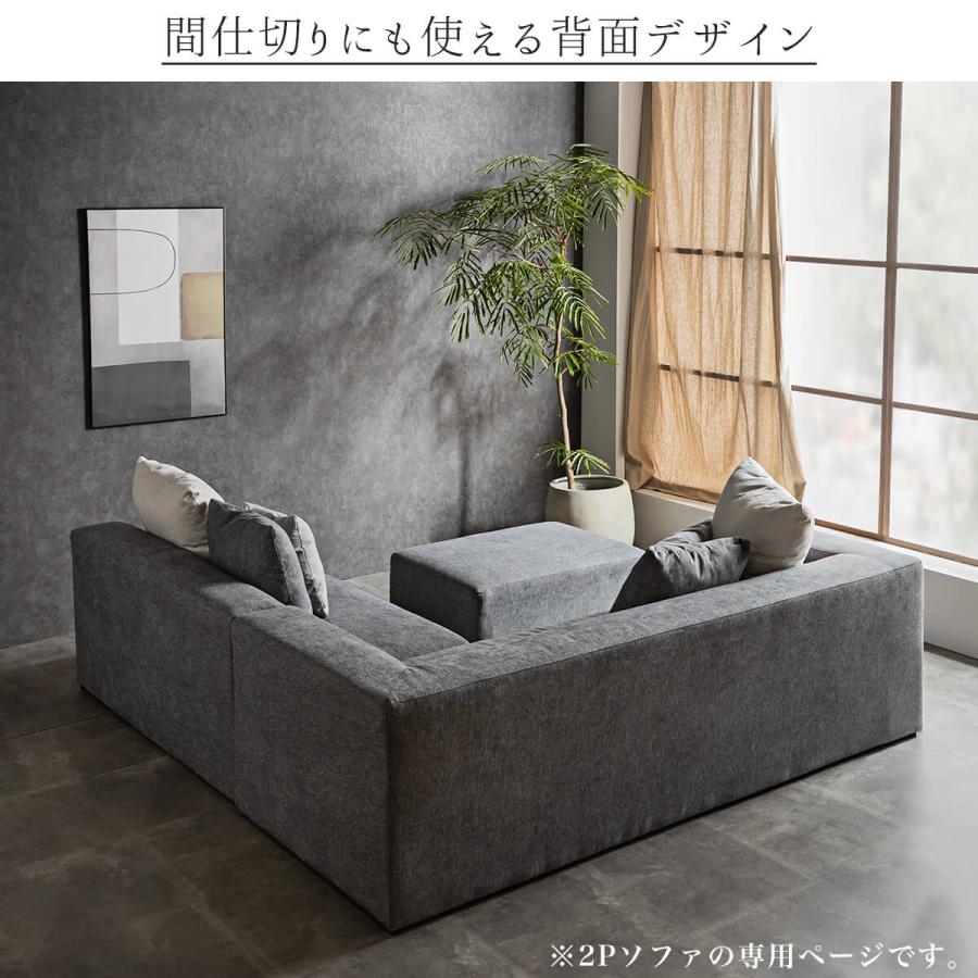 ソファー 2P ファブリック 韓国風 ソファ 3人掛け 4人掛け 布 カウチ