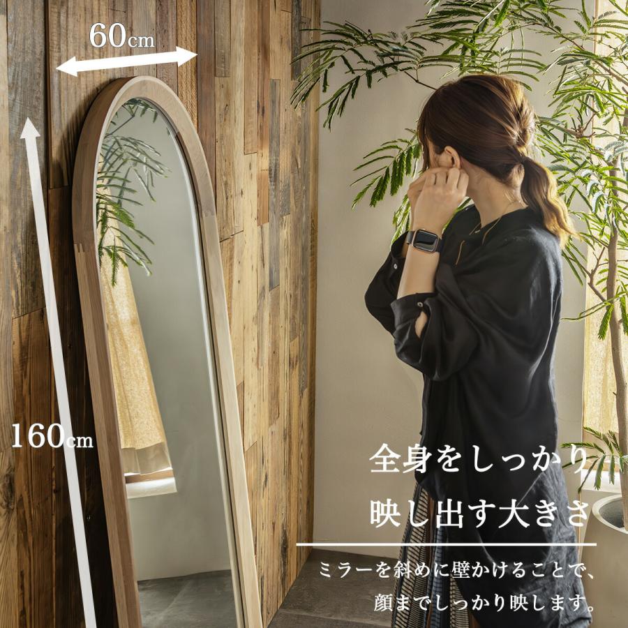 ワイド ミラー 大きい でかい スタンドミラー 全身 姿見 鏡 オーク