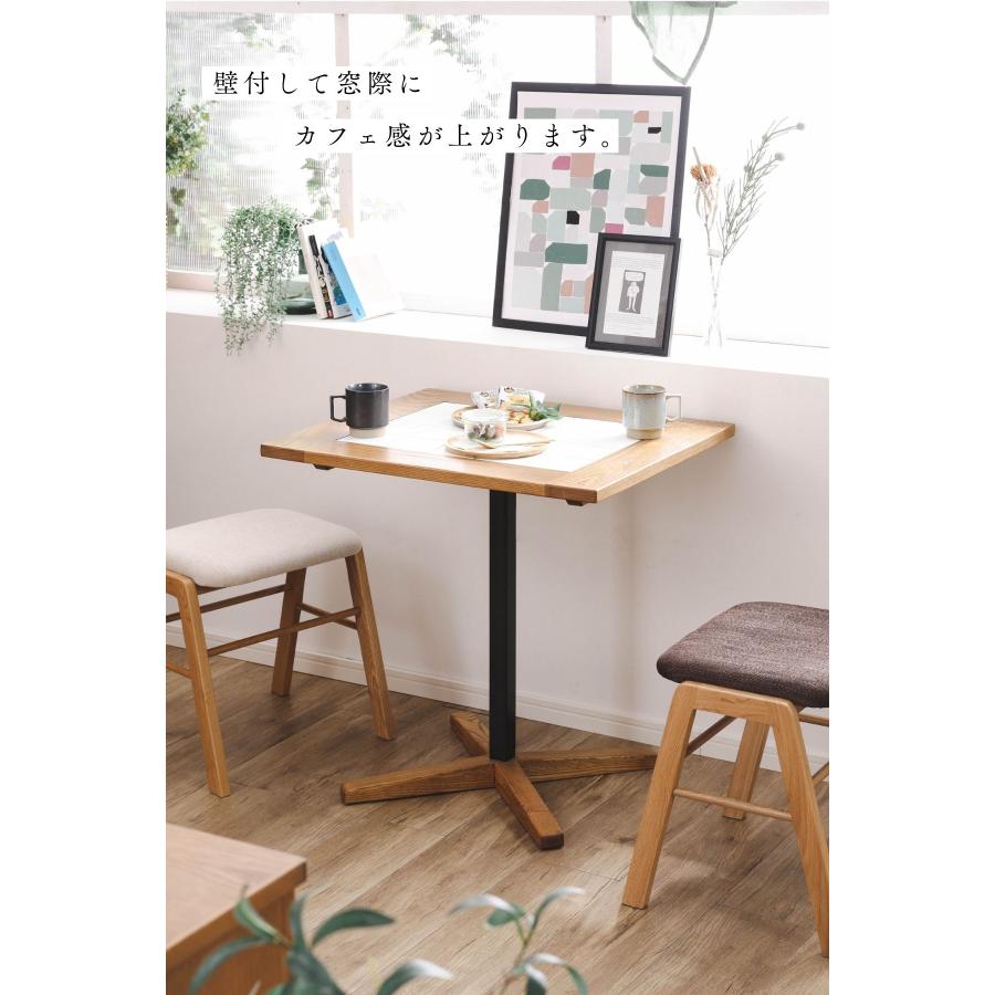 関家具 nora トフィー TOFFY カフェテーブル 正方形 スクエア 高さ