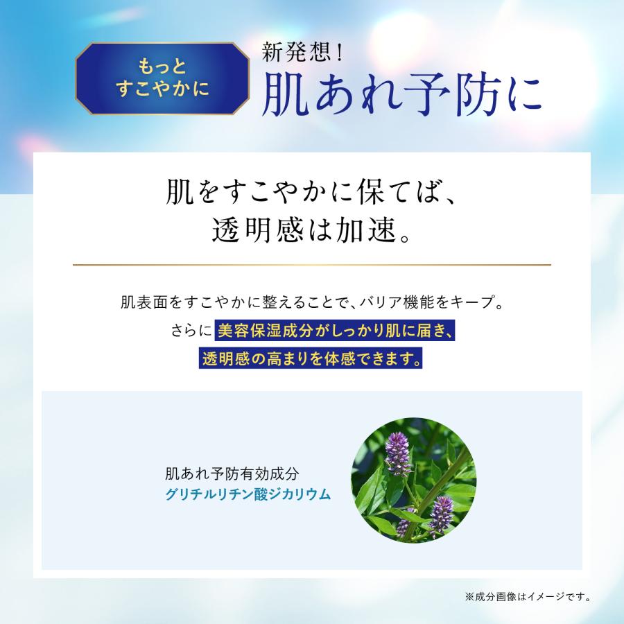 FANCL（ファンケル） ブライトニング マスク 医薬部外品 パック