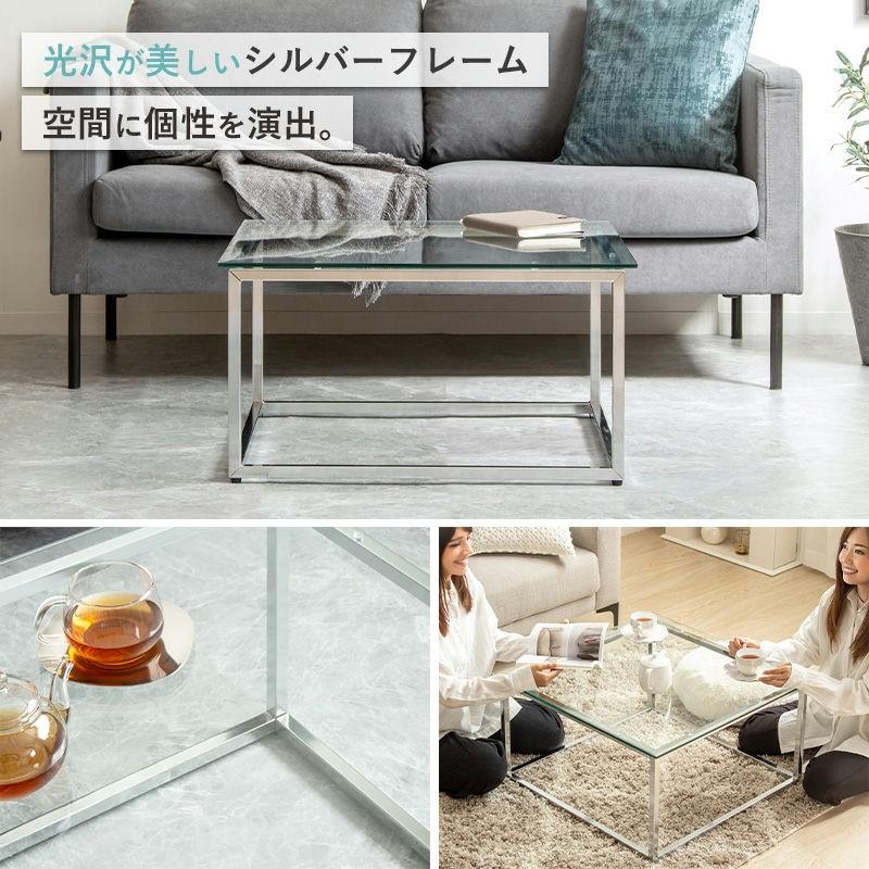 ガラステーブル ローテーブル 四角 角型 幅70 おしゃれ スチール 北欧