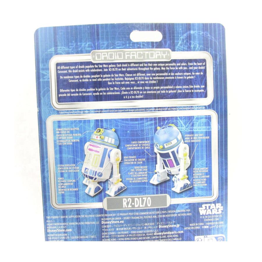 スター・ウォーズ R2-DL70 ドロイドファクトリー 2025 DL