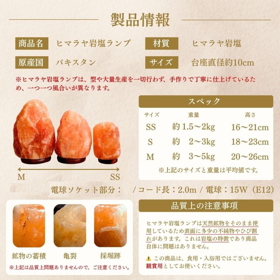 ヒマラヤ岩塩 ピンクソルト ヒマラヤ岩塩ランプ Sサイズ ナチュラル