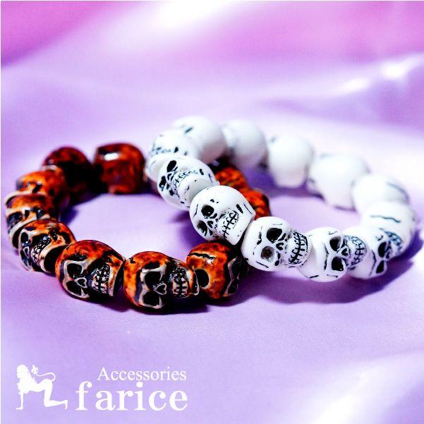 スカル(髑髏)モチーフ ボーン(骨)風パーツ装飾 アジアン・エスニック調