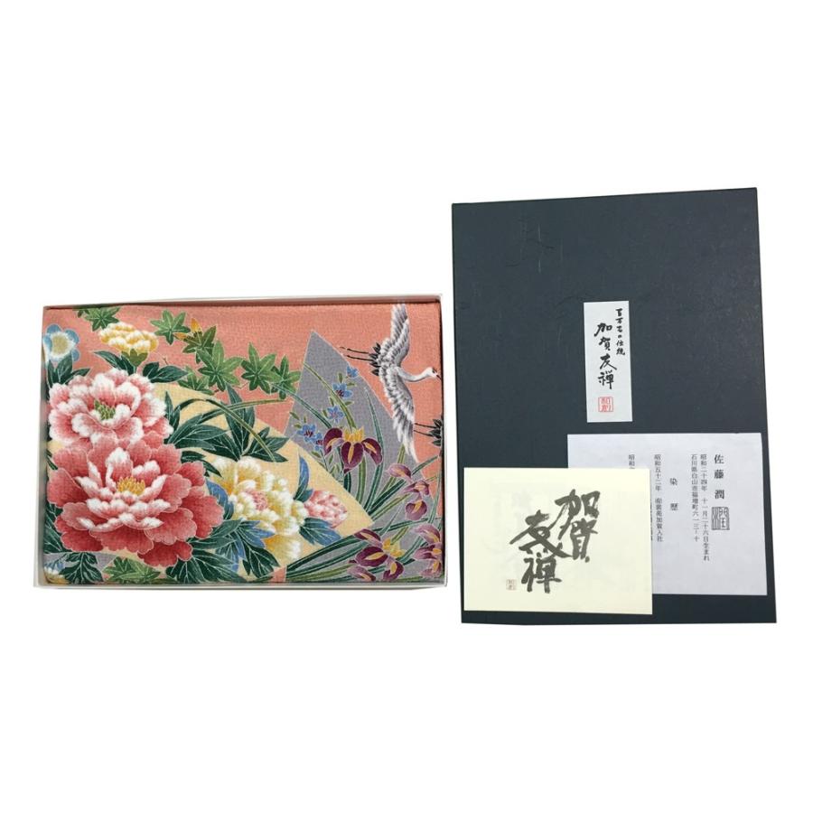 加賀友禅 風呂敷（佐藤潤 ピンク） : ファッションハウス ナガイ