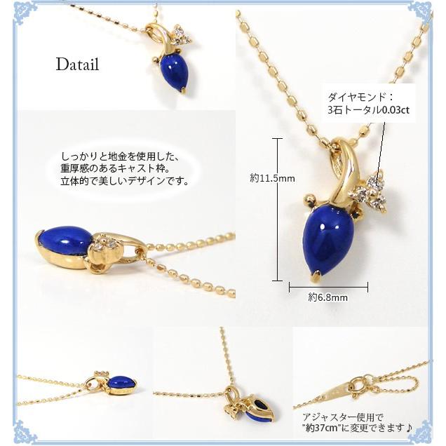 ラピスラズリ ダイヤモンド ネックレス K18YG 18k 18金 イエロー