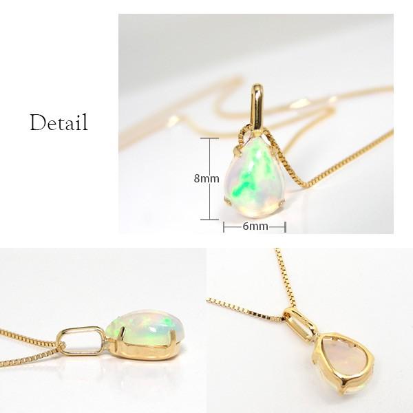 エチオピア産 オパール ネックレス 18k K18YG 18金 8x6mm ドロップ