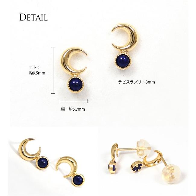 ラピスラズリ 三日月 ピアス 18k K18YG : ファッションジュエリー em