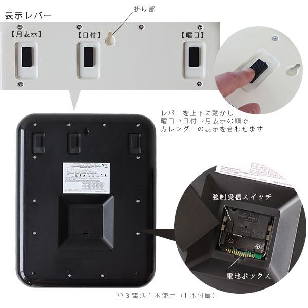 TWEMCO RADIO CONTROL CALENDAR CLOCK RC-12A（トゥエンコ 電波時計