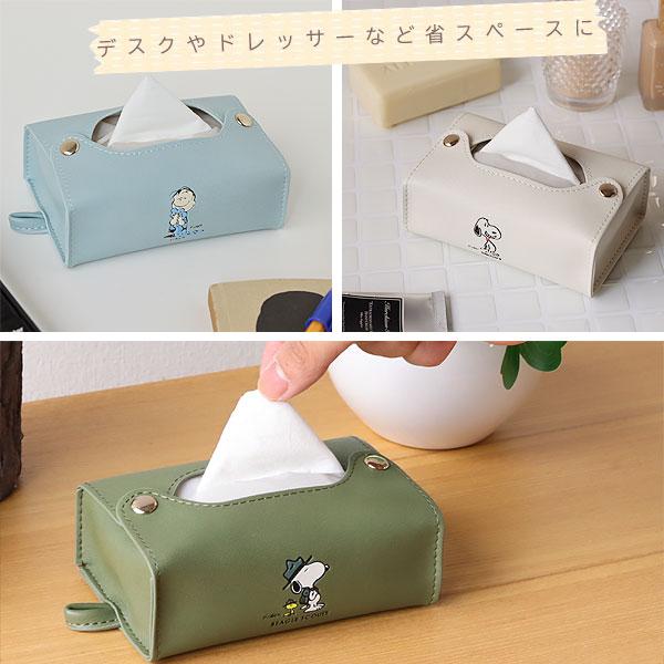 tente（テンテ） ピーナッツ ポケットティッシュケース（PEANUTS