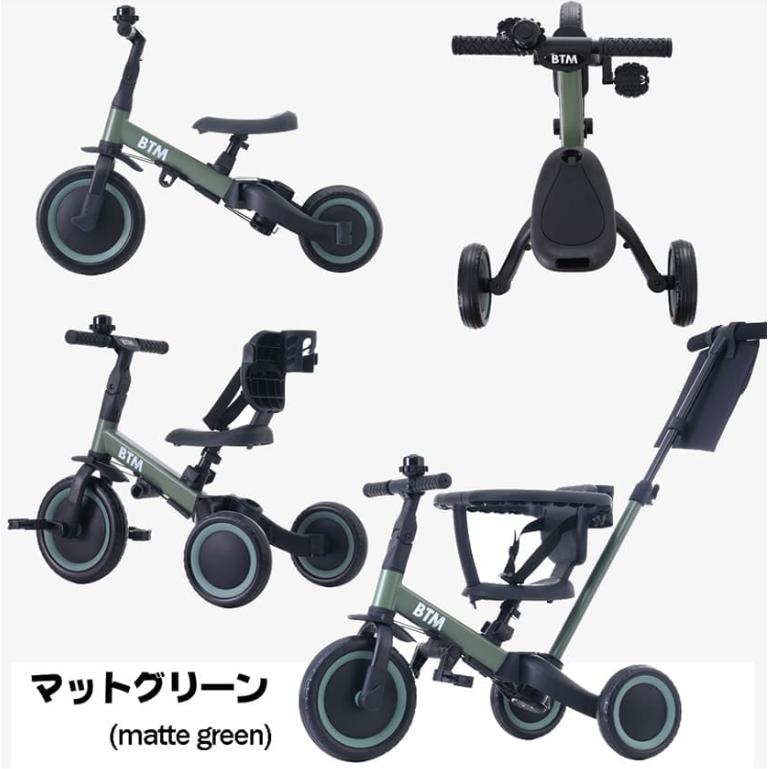 BTM 子供用三輪車 5in1 三輪車のりもの 押し棒付き 安全バー付き