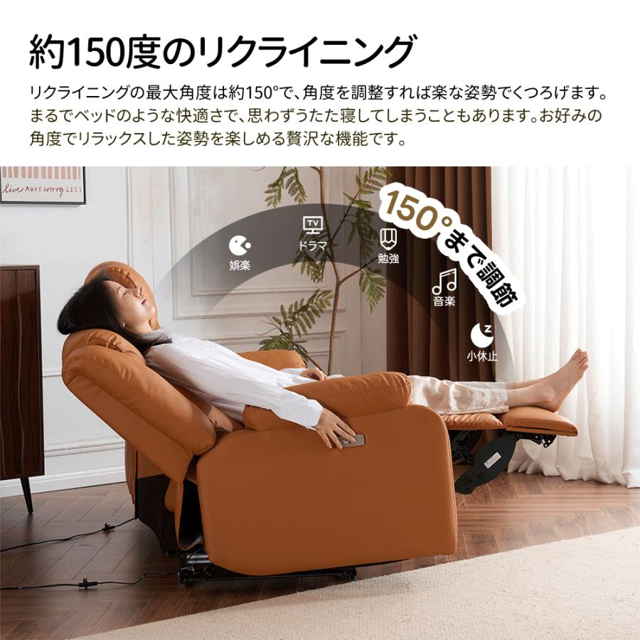 リクライニングソファ 2人掛け 電動リクライニング 左右独立調節