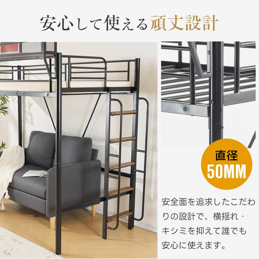 5%OFFクーポン利用可能！】ロフトベッド シングル 手すり付き階段 大人