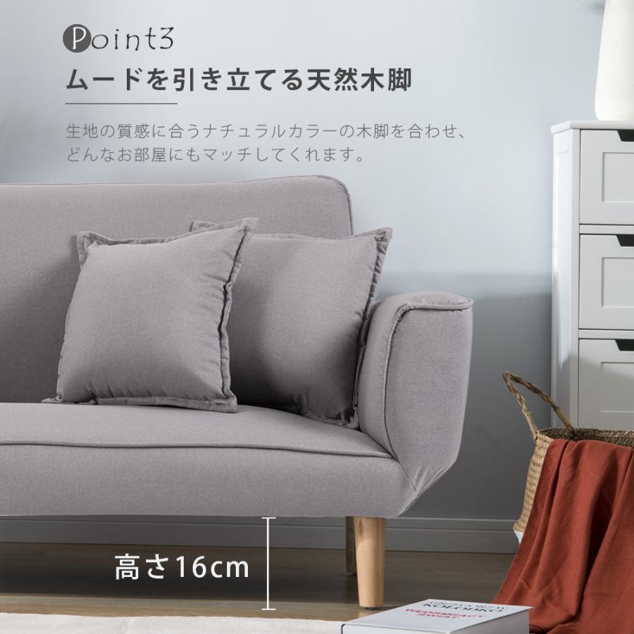 ソファ 2人掛け 2人掛けソファ 低め 幅106cm リビングソファ ソファ