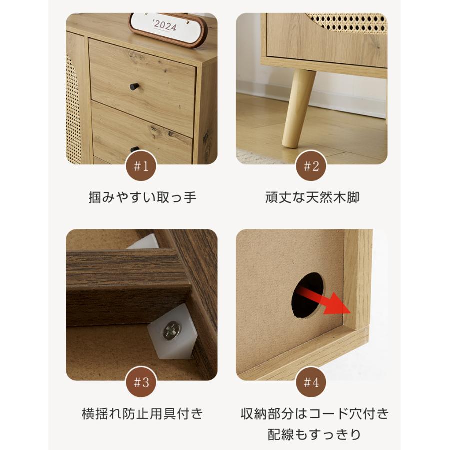 ラタン調】キャビネット 収納棚 サイドボード 木目調 大容量収納