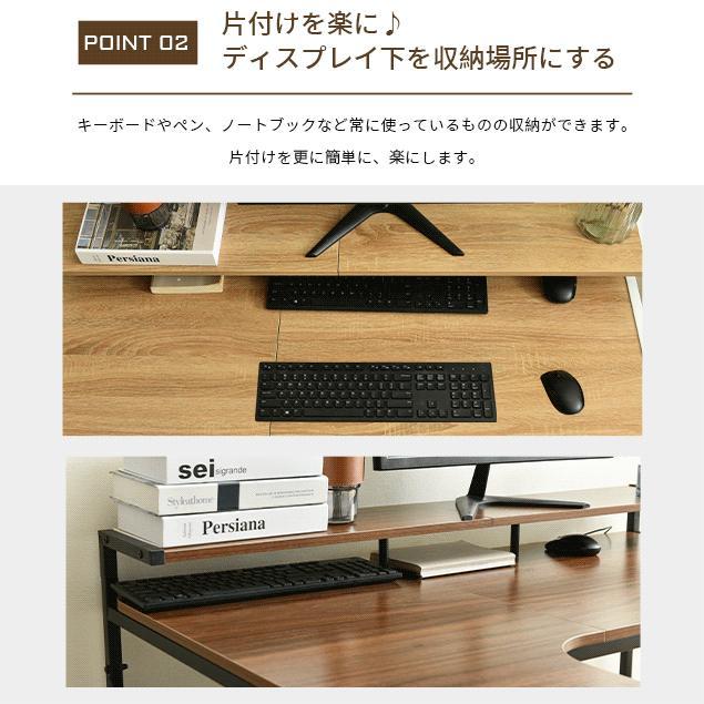 パソコンデスク L字 120cm 3段ラック付 ハイデスク付き デスク木製