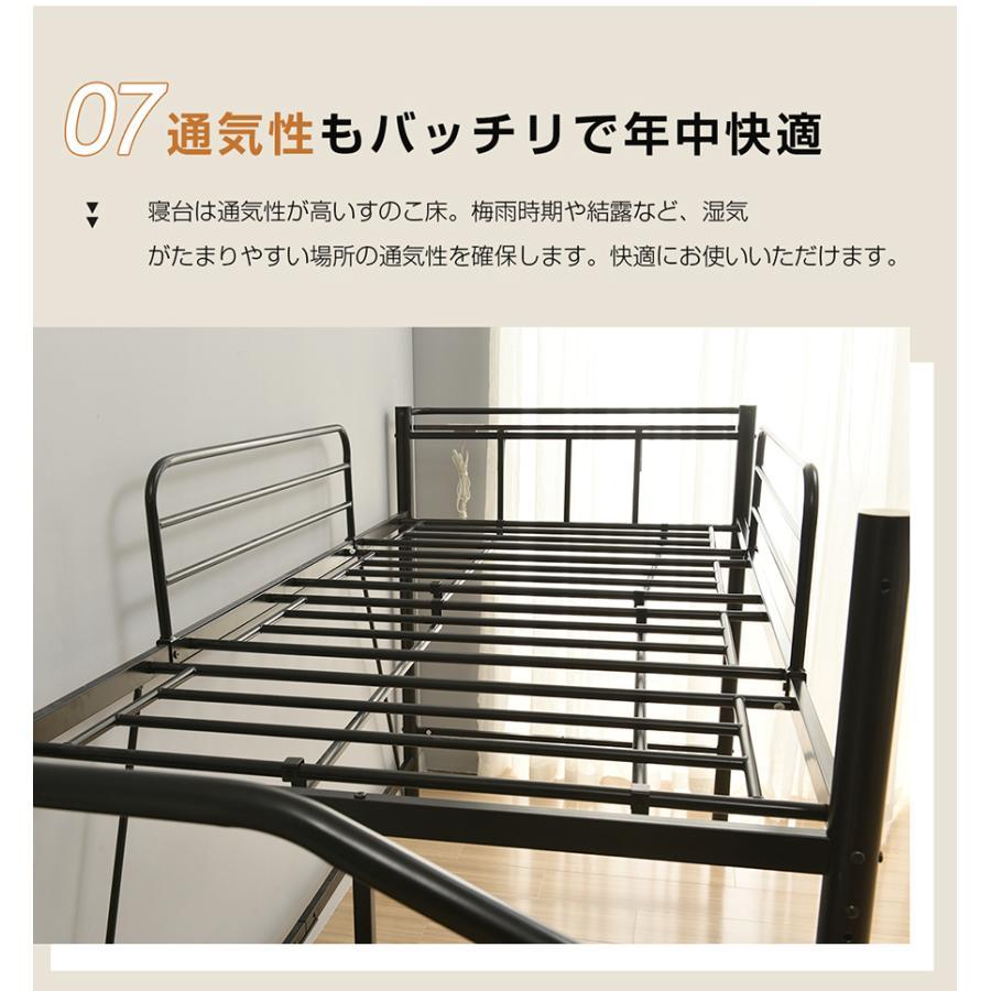 ロフトベッド パイプベッド シングル 耐荷重150kg 高さ130cm システム