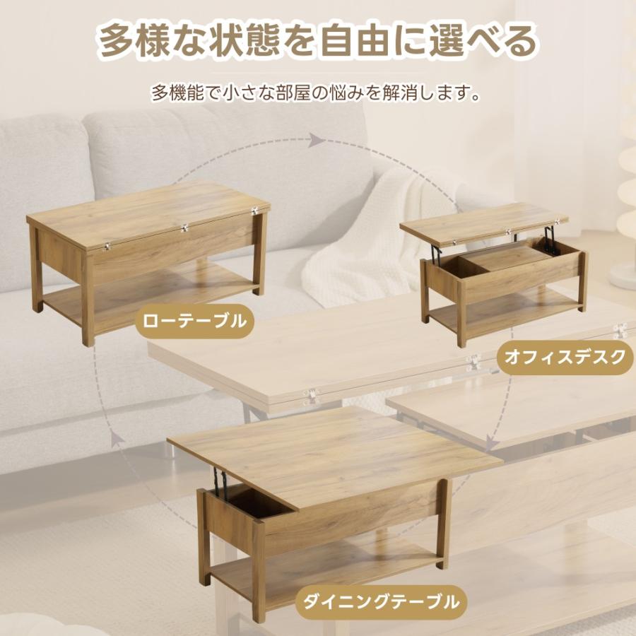 昇降式テーブル 収納付き 幅100 高さ調節 展開可能 リフトアップ