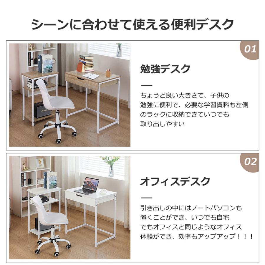 パソコンデスク 机 一体分割両用 幅100cm 引き出し付き 収納ラック付き