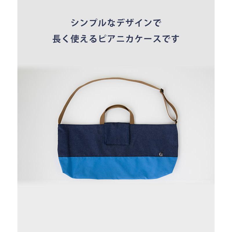 日本製 ピアニカケース ピアニカバッグ 肩掛け ショルダー 鍵盤