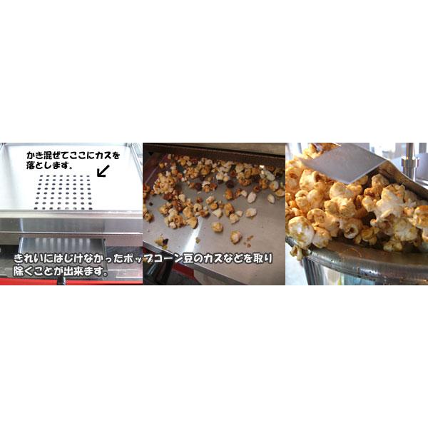 ポップコーンマシーン 2656 (6オンス) GOLD MEDAL ※日本仕様 : FESCO