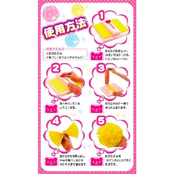 お花紙織り機 五色鶴の花子ちゃん【祭り用品】 : フェスティバルプラザ