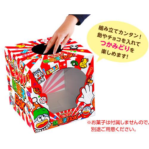 びっくり駄菓子BOX 縁日 景品 問屋 お祭り 子供 おもちゃ 祭り 縁日