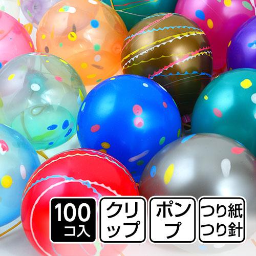 鈴木ラテックス（Suzuki Latex） らくらくヨーヨーセット メタル