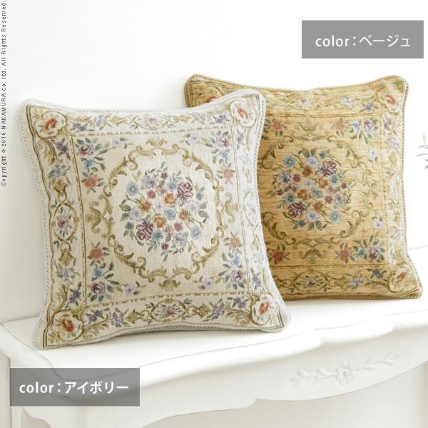 クッションカバー 45×45cm イタリア製ジャガード織りクッションカバー