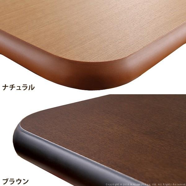 こたつ 天然木 天板のみ 正方形 楢ラウンドこたつ天板 アスター
