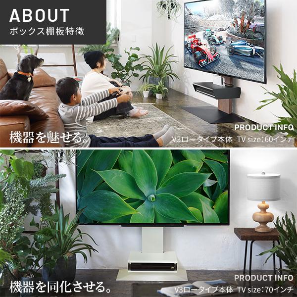 EQUALS（イコールズ） テレビ台 テレビスタンド セット WALL 壁寄せ