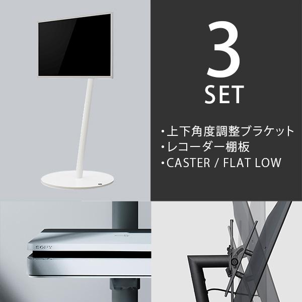 EQUALS（イコールズ） テレビ台 WALL 壁寄せテレビスタンド A2ロー