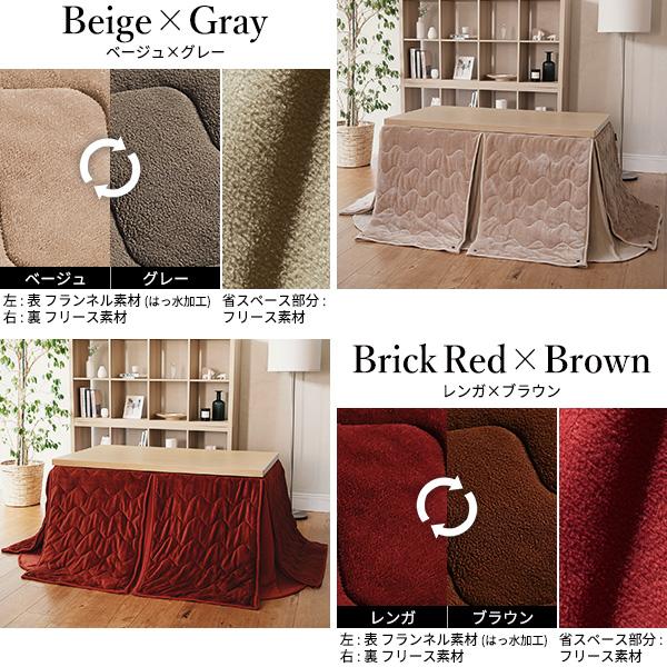 こたつ ダイニングテーブル セット 長方形 6段階の高さ調節ダイニング