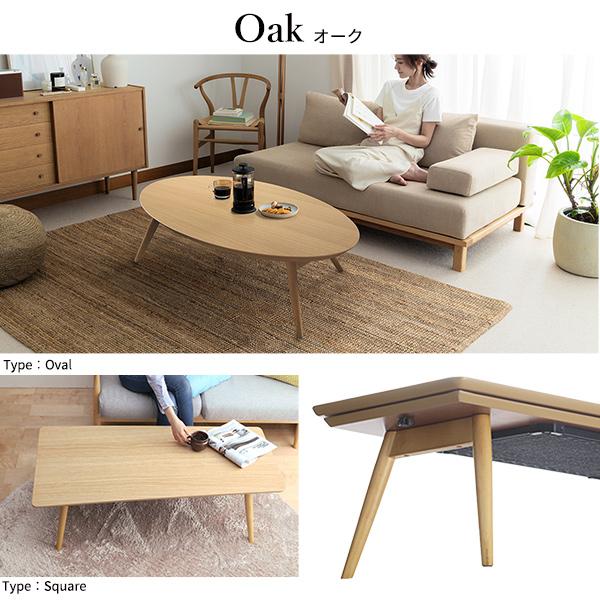 こたつ 北欧 ローテーブル 楕円 折りたたみ フラットヒーター折れ脚