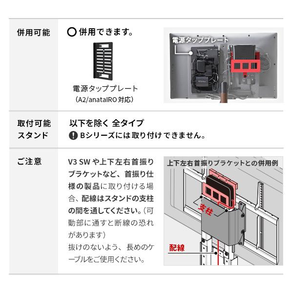 EQUALS（イコールズ） WALL テレビスタンド オプション HDDホルダー