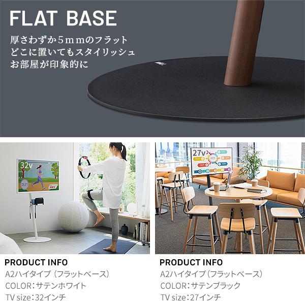 EQUALS（イコールズ） テレビ台 WALL テレビスタンド キャスター付き