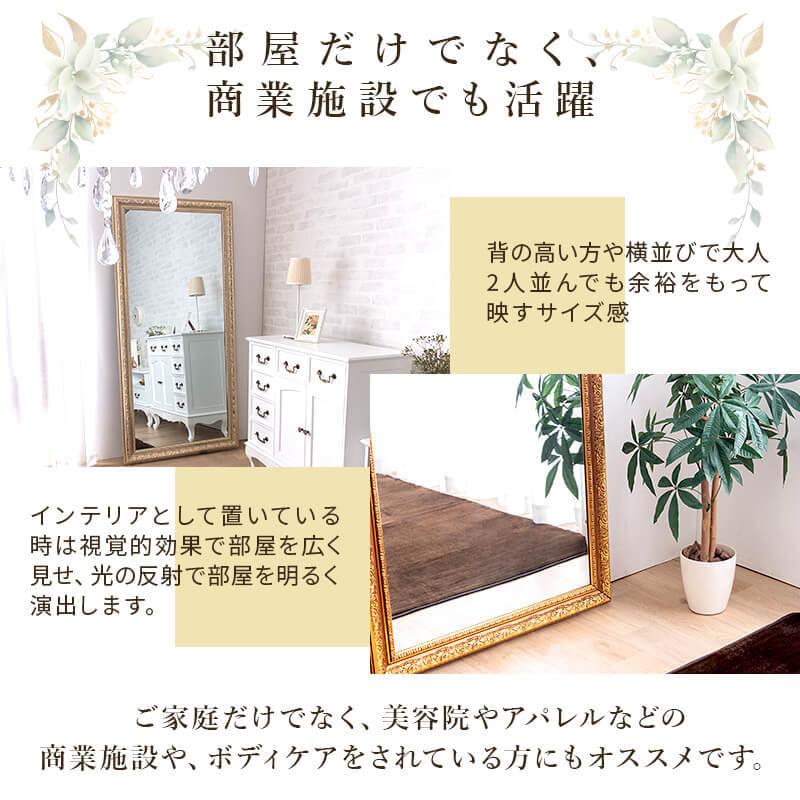MINT 鏡 ミラー 全身 姿見 アンティーク調大型ミラー ゴールド