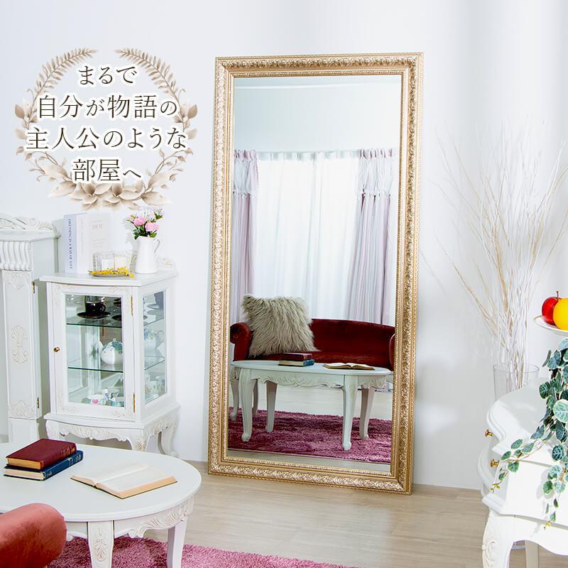 MINT 鏡 ミラー 全身 姿見 アンティーク調大型ミラー ゴールド
