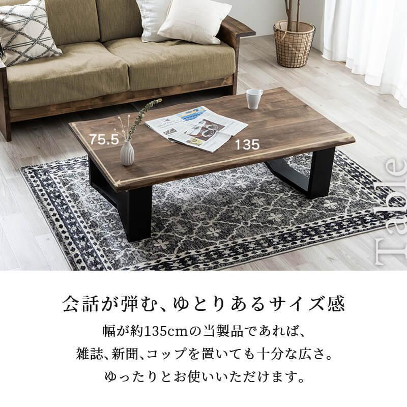 MINT ローテーブル リビングテーブル センターテーブル 高級感 無垢